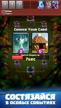 Download Clash Royale Strategies for Android screenshot 4