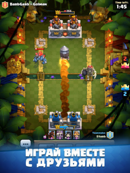 Download Clash Royale Strategies for Android screenshot 6