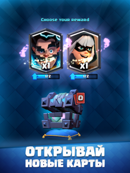 Download Clash Royale Strategies for Android screenshot 7