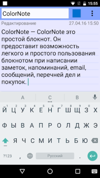 ColorNote Notepad Notes