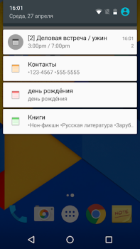 ColorNote Notepad Notes