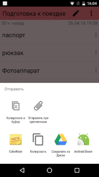 ColorNote Notepad Notes