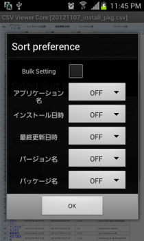 Download CSV Viewer Business for Android screenshot 5
