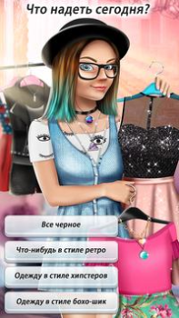 Download Teen Love Story Simulators for Android screenshot 3