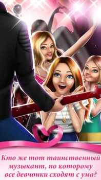Download Teen Love Story Simulators for Android screenshot 4