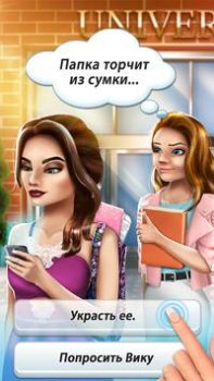 Download Teen Love Story Simulators for Android screenshot 5