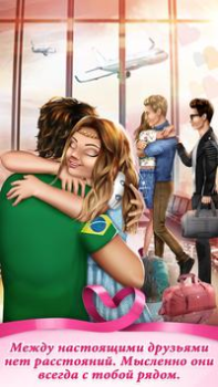 Download Teen Love Story Simulators for Android screenshot 7