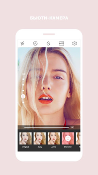 Download Cymera - Photo Editor Collage Photo for Android screenshot 7