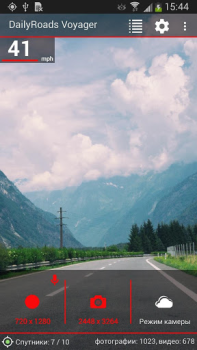 Download DailyRoads Voyager Cars and transportation for Android screenshot 2