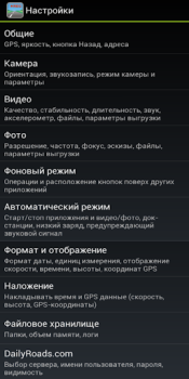 Download DailyRoads Voyager Cars and transportation for Android screenshot 3