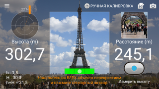 Download Smart Measure Tools for Android screenshot 2