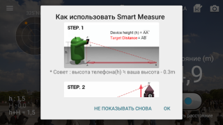 Download Smart Measure Tools for Android screenshot 3