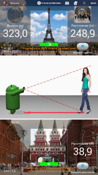 Download Smart Measure Tools for Android screenshot 7