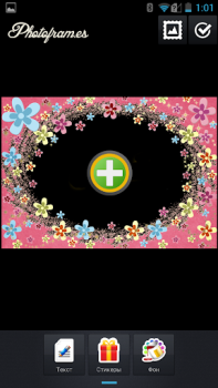 Download Kids PhotoFrames Photo for Android screenshot 3