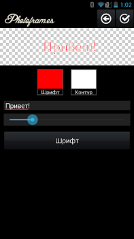 Download Kids PhotoFrames Photo for Android screenshot 4