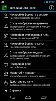 Download DIGI Clock Widget Personalization for Android screenshot 4
