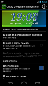 Download DIGI Clock Widget Personalization for Android screenshot 5
