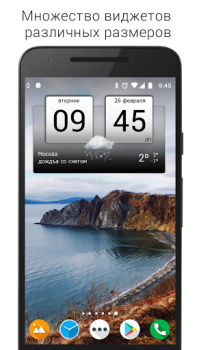 Download Digital Clock & World Weather Weather for Android