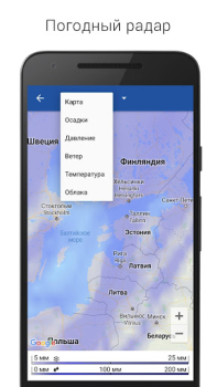 Download Digital Clock & World Weather Weather for Android screenshot 5