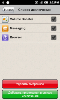 Download Task Killer Tools for Android screenshot 4