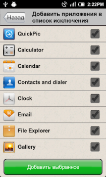 Download Task Killer Tools for Android screenshot 5