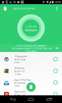 Download Task Cleaner Tools for Android screenshot 3