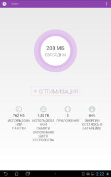 Download Task Cleaner Tools for Android screenshot 4