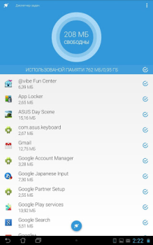 Download Task Cleaner Tools for Android screenshot 5