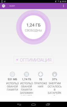 Download Task Cleaner Tools for Android screenshot 7
