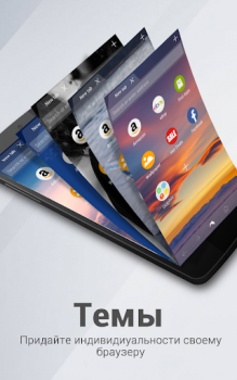 Download Dolphin Browser: Fast, Private Contact for Android screenshot 2