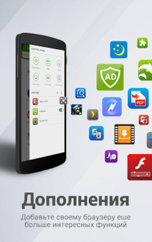 Download Dolphin Browser: Fast, Private Contact for Android screenshot 3