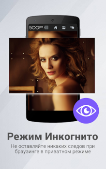 Download Dolphin Browser: Fast, Private Contact for Android screenshot 6