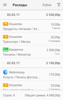 Download Home Bookkeeping Money Manager Finance for Android screenshot 3