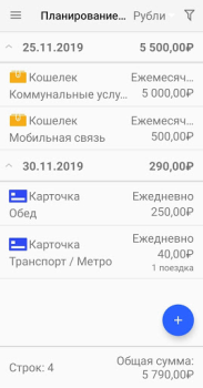 Download Home Bookkeeping Money Manager Finance for Android screenshot 4