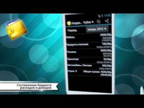 Download Home Bookkeeping Money Manager Finance for Android screenshot 8