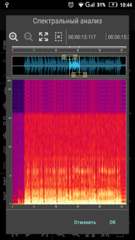 Download Doninn Audio Editor Free Music and audio for Android screenshot 3
