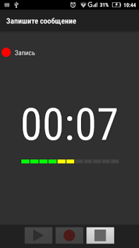 Download Doninn Audio Editor Free Music and audio for Android screenshot 6