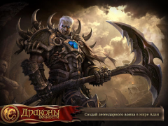 Download Dragon Eternity Role games for Android screenshot 6
