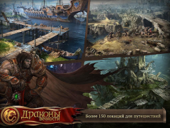 Download Dragon Eternity Role games for Android screenshot 7