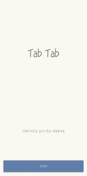 Download Tab Tab Arcade for Android screenshot 2