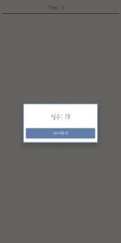 Download Tab Tab Arcade for Android screenshot 4