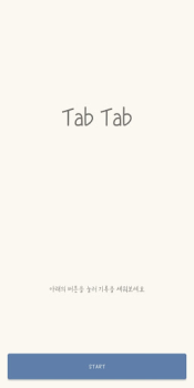 Download Tab Tab Arcade for Android screenshot 7