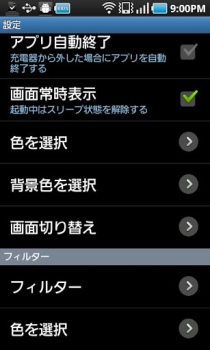 Download Battery Clock β Tools for Android screenshot 7