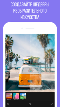 Download Camly photo editor & collages Photo for Android screenshot 4