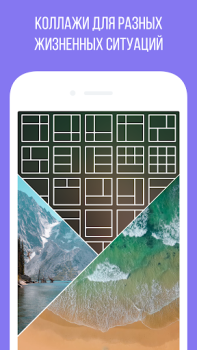Download Camly photo editor & collages Photo for Android screenshot 5