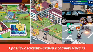 Download American Dad! Apocalypse Soon Role games for Android screenshot 4