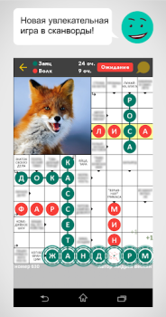Download Cross Boss Word games for Android