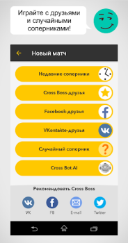 Download Cross Boss Word games for Android screenshot 2