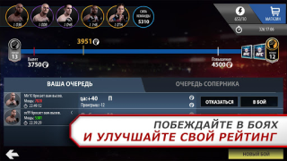 Download EA SPORTS UFC Sport games for Android screenshot 2