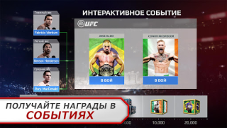 Download EA SPORTS UFC Sport games for Android screenshot 3